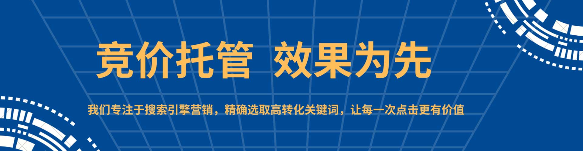侯马百度竞价排名