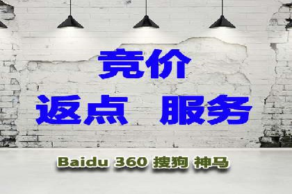 百度推广代理如何助力企业网络营销