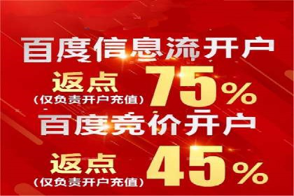 短视频平台信息流广告运营的成功要素