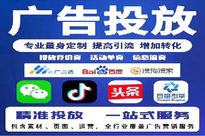 汽车行业SEM服务营销策略及效果展示